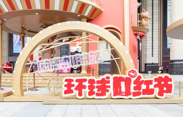 当三八女神节来临,各大品牌主题营销活动该怎么玩?