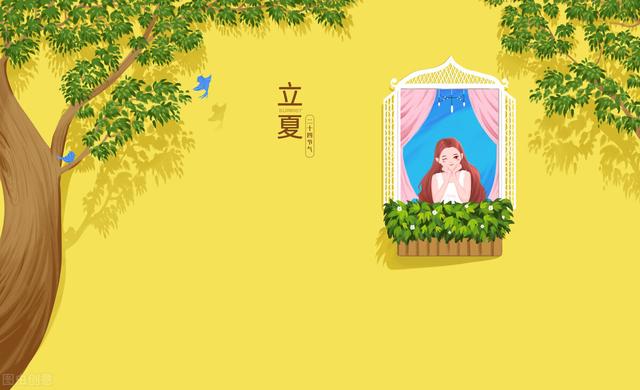 立夏祝福语唯美句子，文案配图