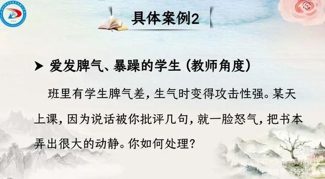 「爱上读书日」芬芳书香 悦读为伴——德开小学读书圆桌交流会活动