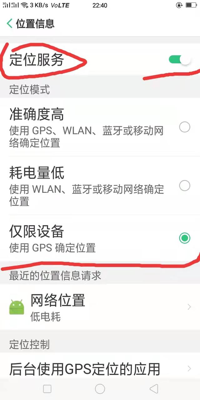 如何用微信给别人发送自己的位置-第13张图片-9158手机教程网