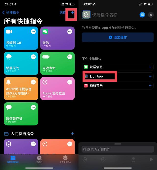 [云端雨花石关键词自动回复]，苹果微信如何改图标