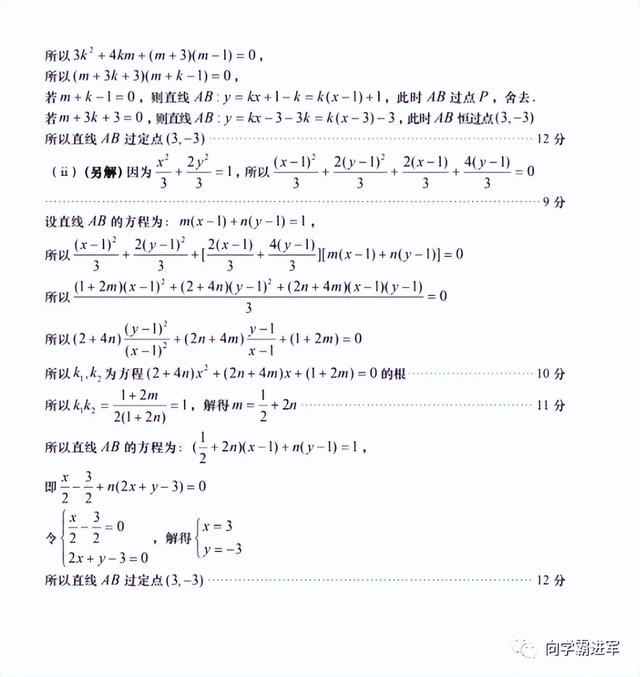 2022青岛高三5月高考模拟检测（2022青岛高三二模）