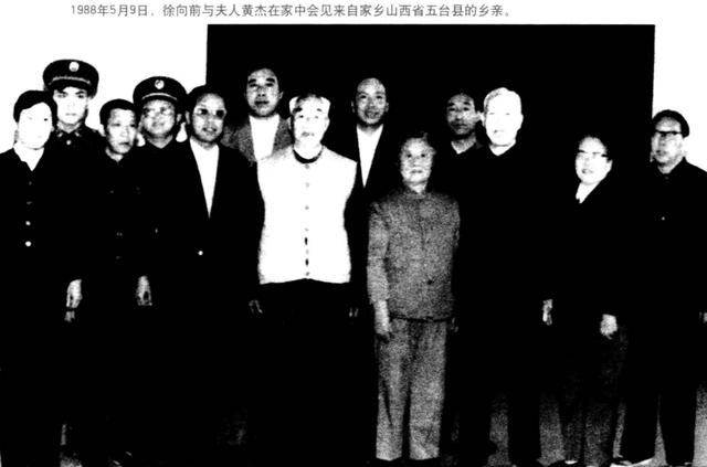 徐向前临终前，握着李先念的手说：我有三个遗愿，你要帮我实现
