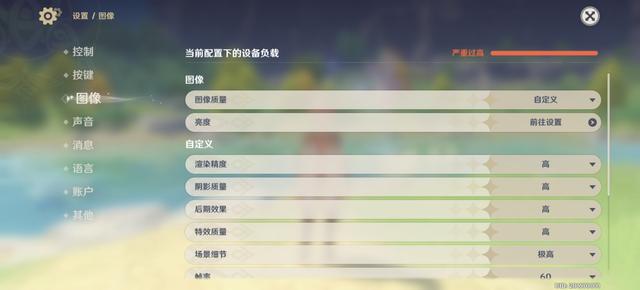 荣耀 70pro 评测（荣耀 70pro 值得购买吗）(35)