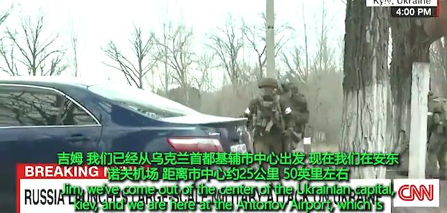 乌军宣称九战九捷，全歼机场俄空降兵九次！难道机场俄军能复活？