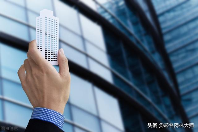 聚财的公司名字大全互联网(大气好听金融投资公司名字大全集)