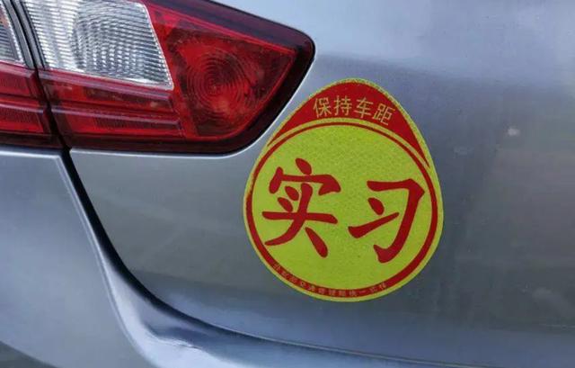 现在才明白，增驾电动车驾照年龄，流程，费用、扣分，一次搞清楚