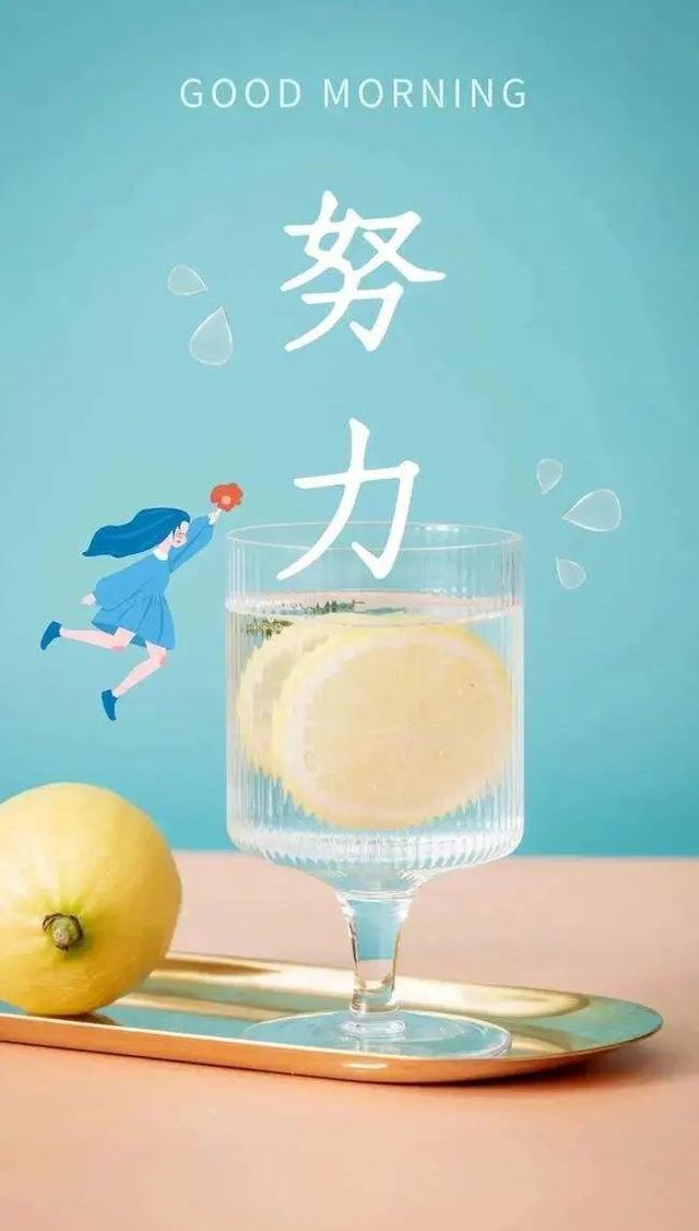 「2022.05.15」早安心语，正能量经典唯美语句，经典励志早安图文