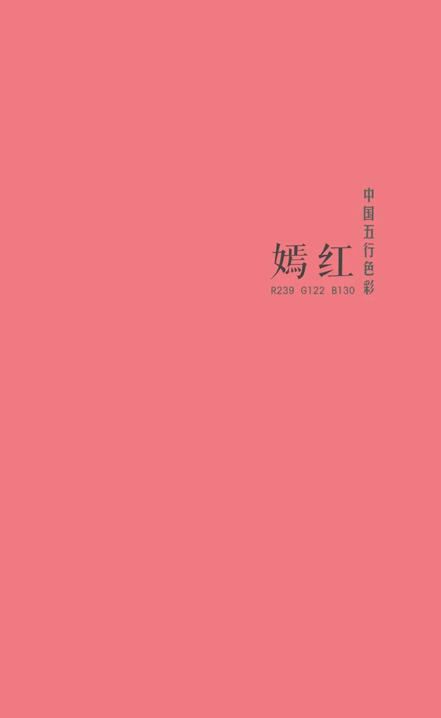 五行色彩之最美人间四月天