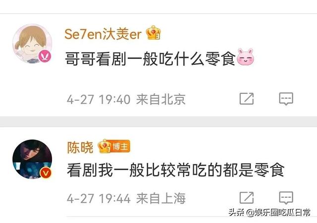 ���Ƿ�΢����ô��һʱ��֪��(���˵�����IP���ֲ��ݣ��ò������Ƕ�������)