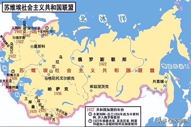 为什么二战后苏联没有接纳新的国家加入联盟？