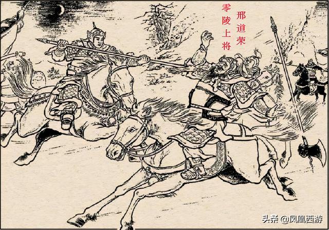 三国演义“36降将”武力大排名