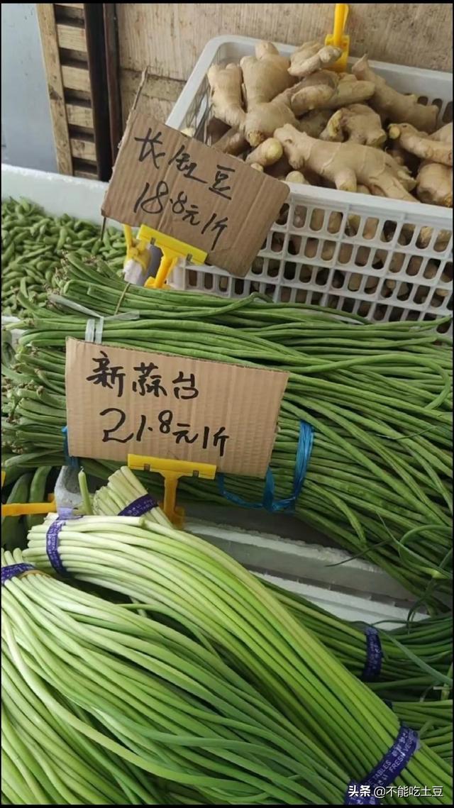 疫情下的长春人“炫富”就这么清新脱俗，网友：上海人看了很羡慕