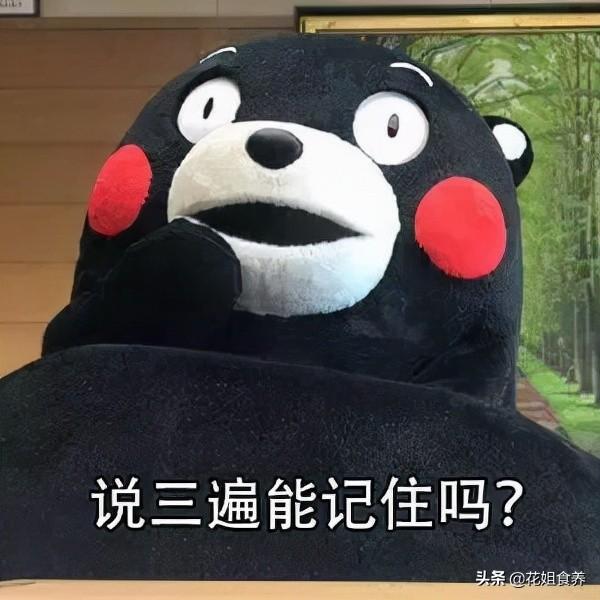 如何从根本上改善人体的免疫力？