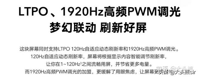 荣耀Magic4、Magic4 Pro和Magic4至臻版，应该怎么选？