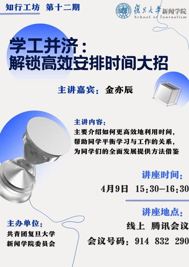 周末攻略第四弹请查收，精彩内容不容错过！
