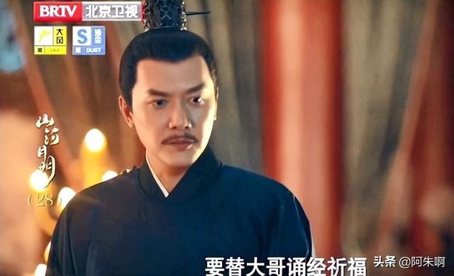《山河月明》看懂朱标临死前画的三个圈，才明白吕氏为何两次尖叫
