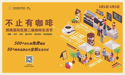 薅羊毛了！150万体育健身券、旅游地图等你抢领
