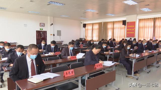 中共一三七团第十三届委员会第二次全体会议召开