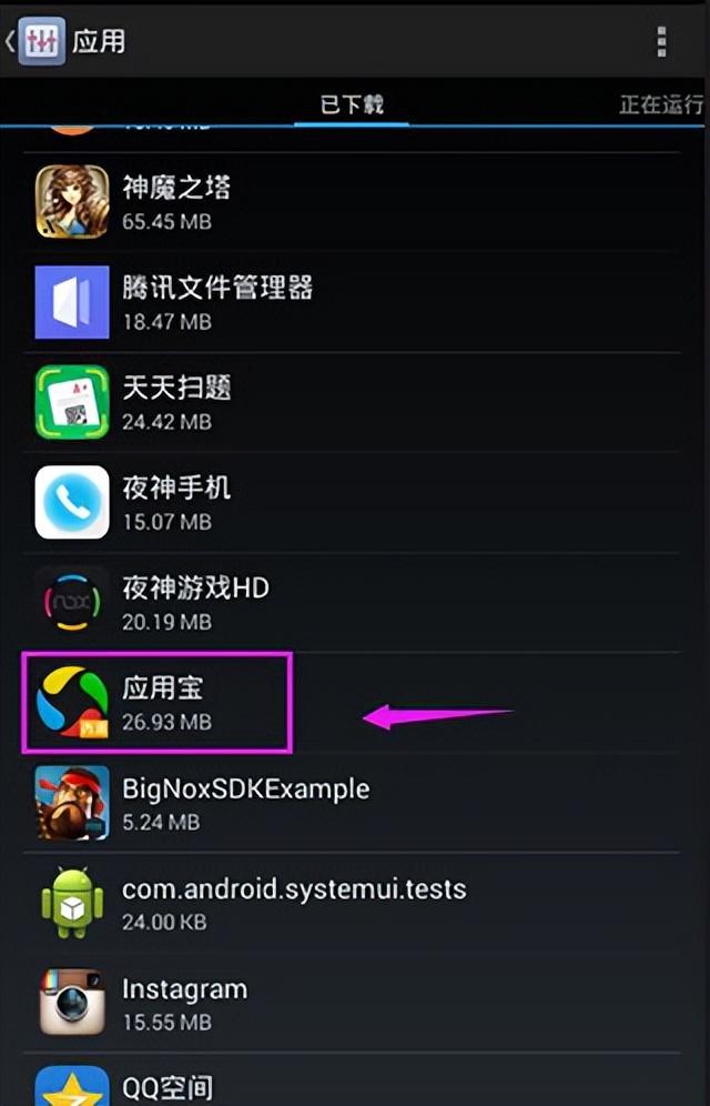 夜神模拟器绿色版-夜神模拟器绿色精简版下载 v6.2.8.1免安装版