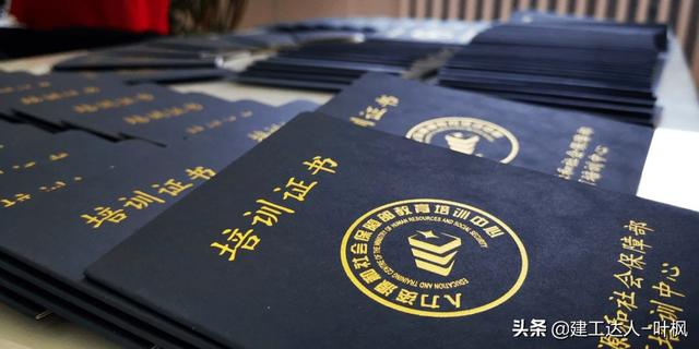 证多不压身！工程人考证路漫漫，建筑行业证书实用大全