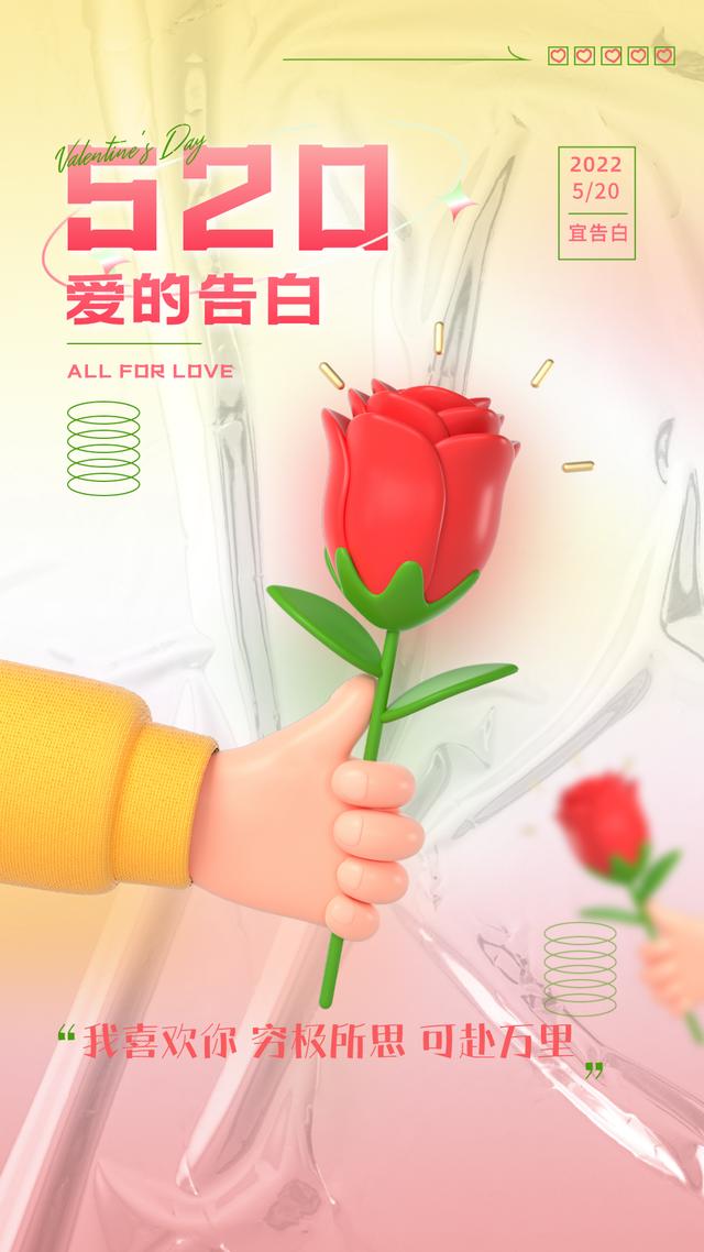无一爱字却句句深情的（无一爱字却句句深情的图片）