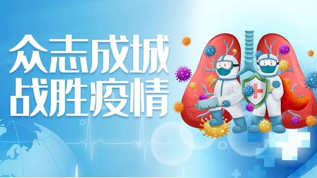 上海疫情 刚刚得到的最新消息5月3日最新通报、疫情最新速报
