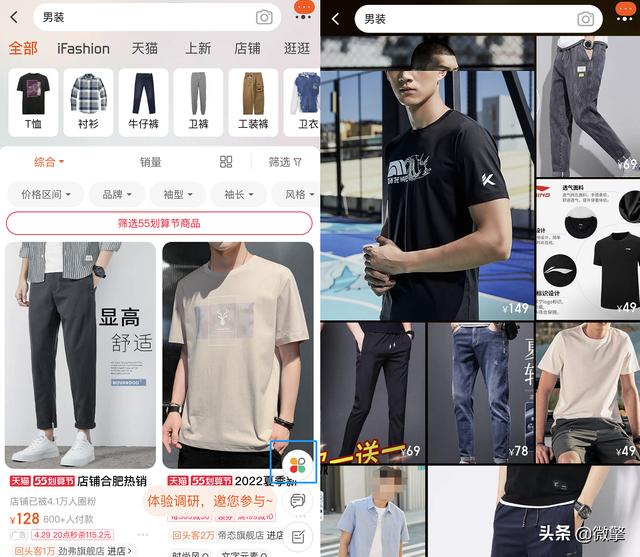 上传用户超7亿！电商平台纷纷内卷短视频