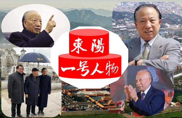 浙江东阳“一号人物”：坐拥6家上市公司、孵化出700多家企业