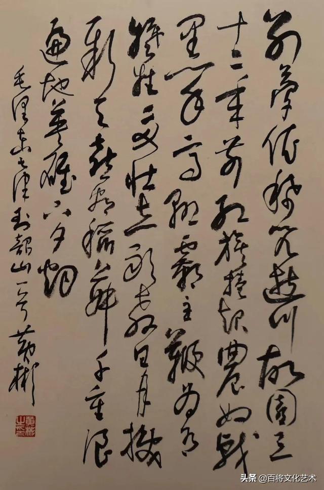 百将文化黄彬书法重温毛泽东诗词数风流人物还看今朝 新闻时间