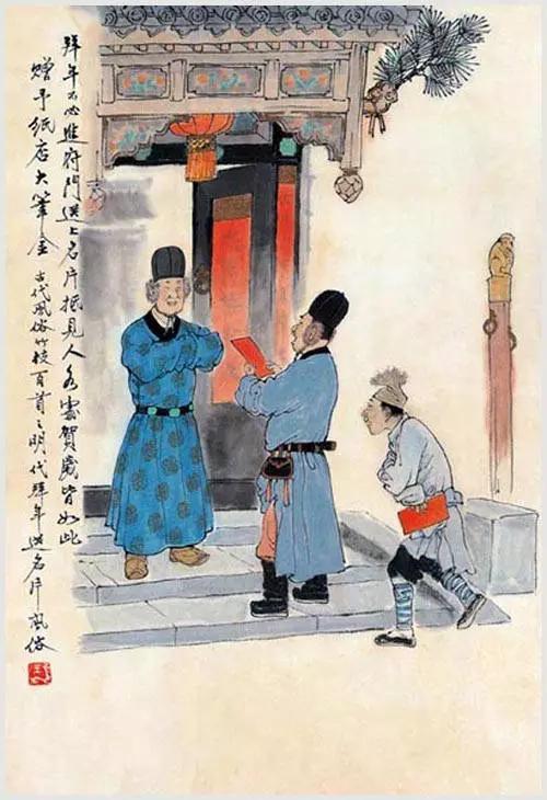 中国风俗习惯 中国风俗习惯（风俗中国的风俗） 生活