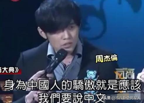 这才是中国人的骨气！8位明星“打脸”自信韩国人，太解气了