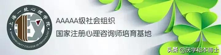 叛逆青少年管教机构(叛逆青少年教育机构)(图2)