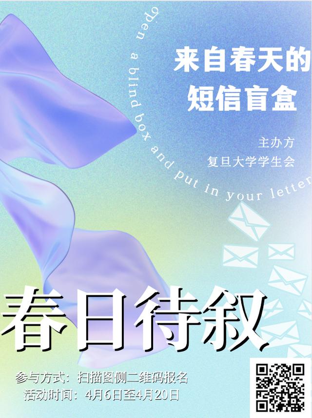 周末攻略第四弹请查收，精彩内容不容错过！