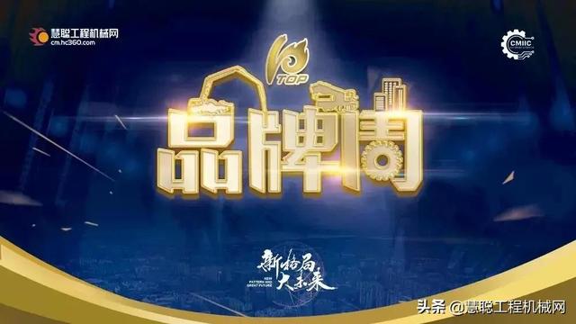 美国2020工程机械展