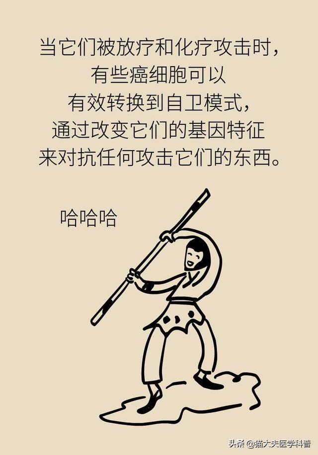 谈癌变色，这些治疗方法能够杀死癌细胞吗？