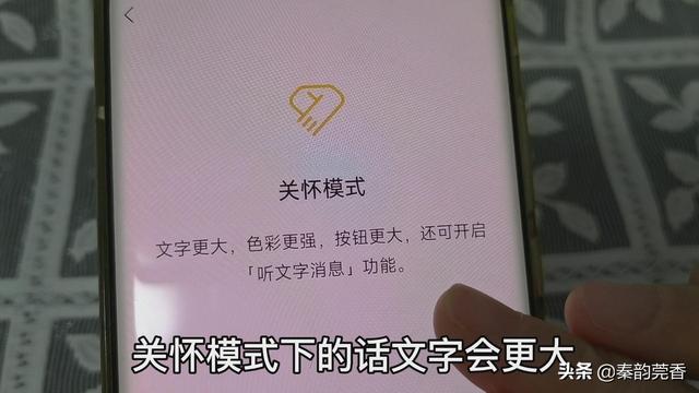 [小叮当秒朋友圈一键评论]，微信收钱声音调大