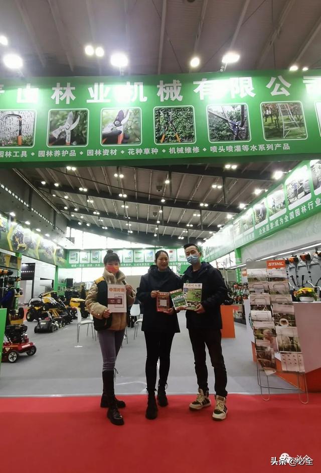 进口园林机械展