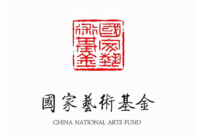 三名工程书法展洪厚甜