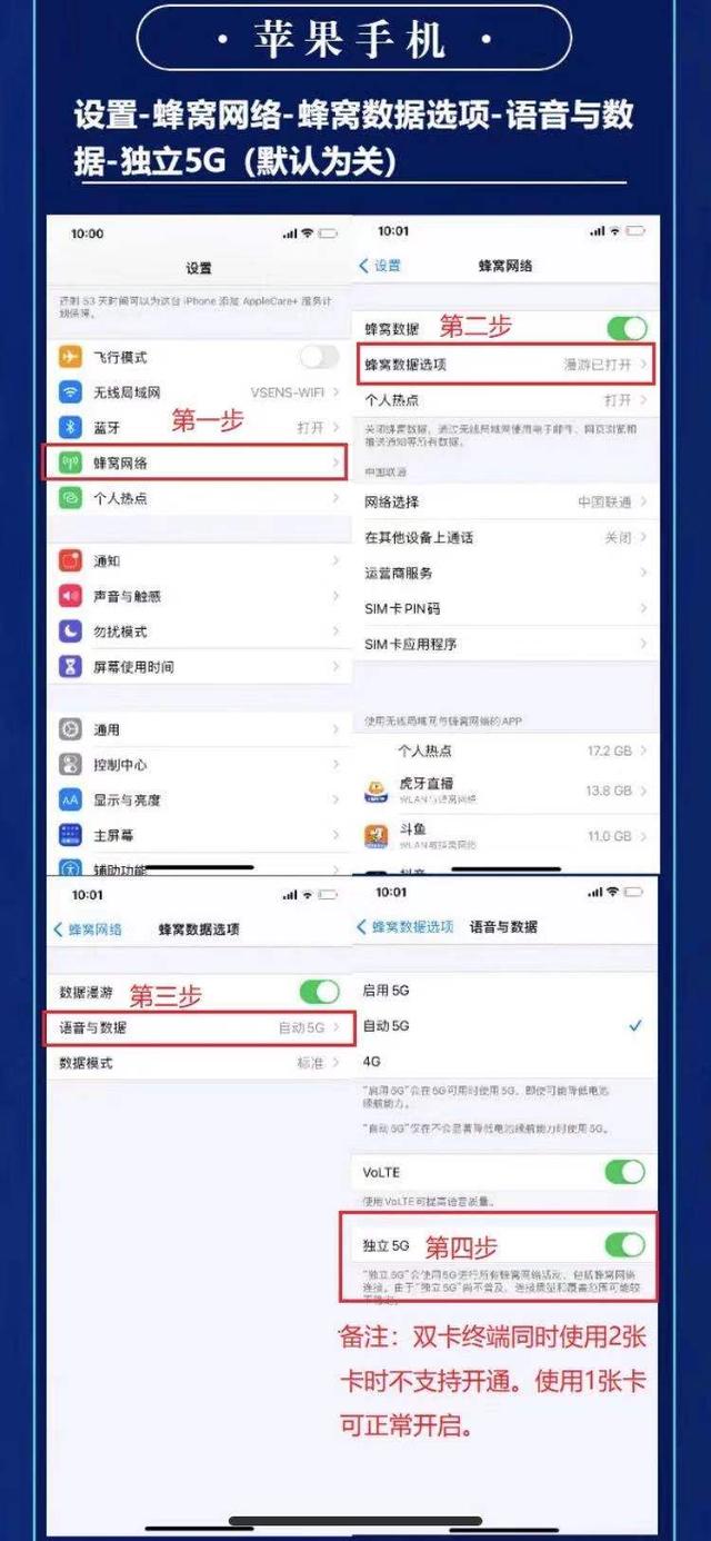 手机信号不稳定？这份攻略请收好