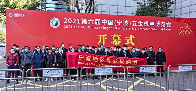 宁波会展中心机械展2021