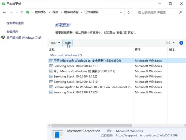 小白自己修电脑！进入Win10/11的“安全模式”并修复系统