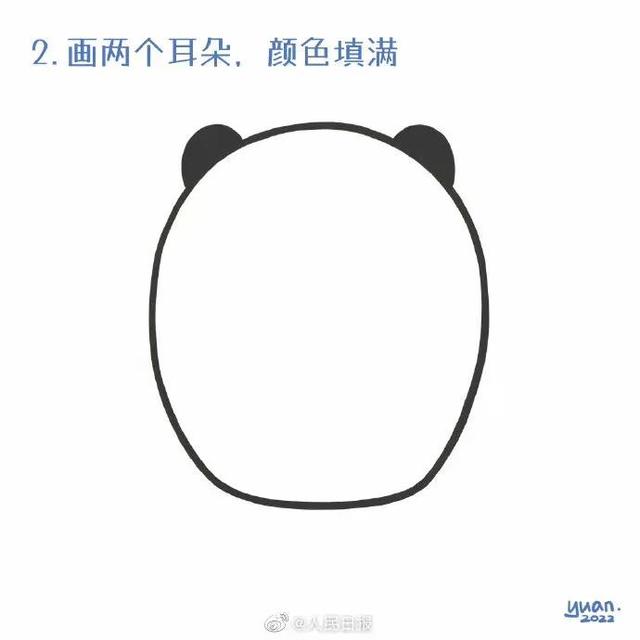 人民日报教你画一个冰墩墩