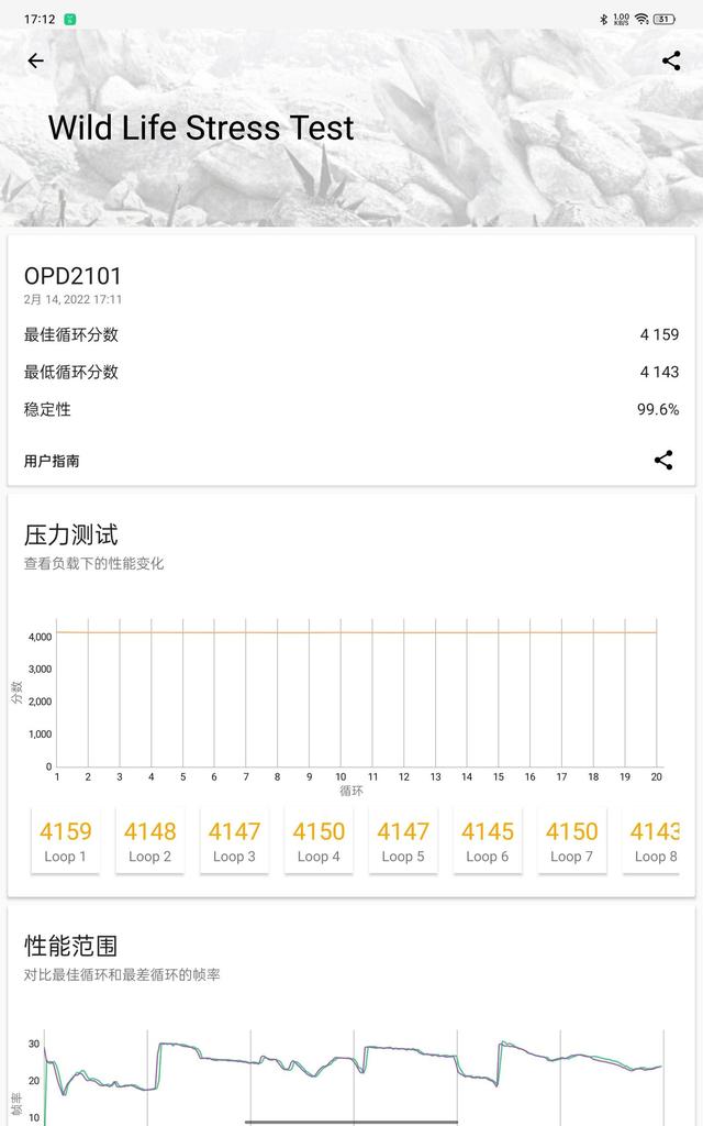 最高档制砂机