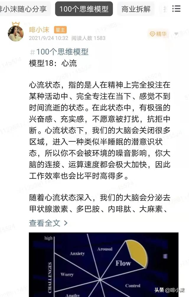 请做好3个月内随时失业的准备