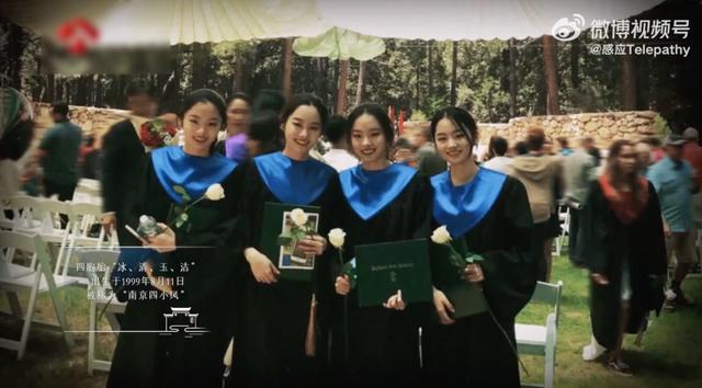 好厉害！中国四胞胎，同时考上美国伯克利音乐学院
