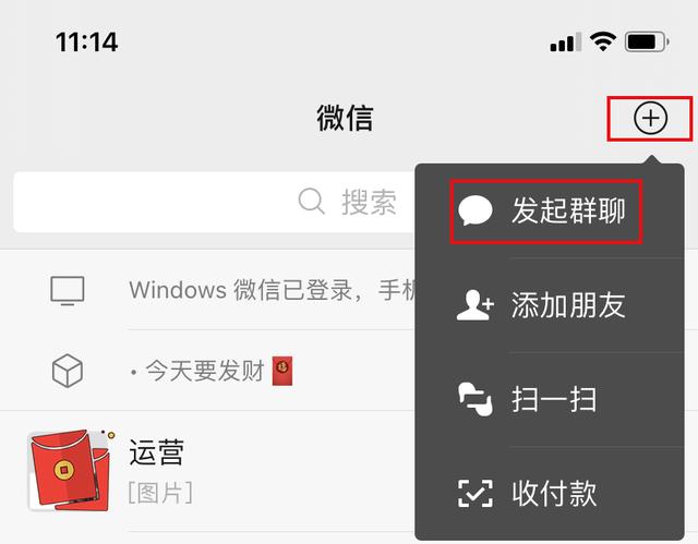 [安卓突破者朋友圈评论]，微信项目笔记怎么改