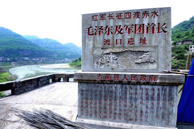 真实的四渡赤水，其凶险程度，和毛主席的智慧远超我们的想象