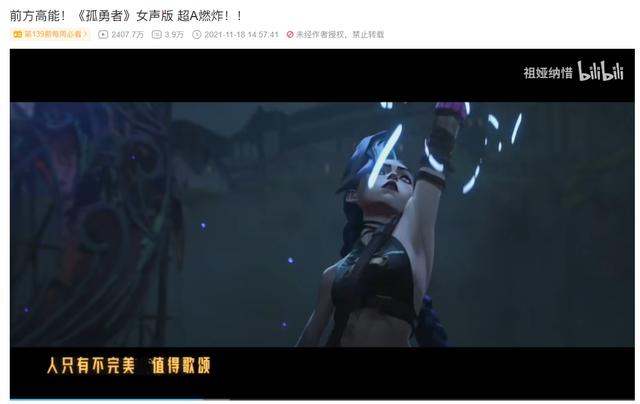 各路“孤勇者”上线，戴尔灵越16 Plus凭实力助阵音乐创作