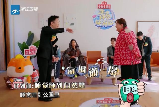 怕什么来什么，《王牌对王牌7》开播翻车，有点敷衍，有点变味儿